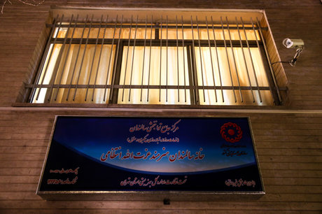 خانه سالمندان هنرمند «عزت‌الله انتظامی» چه امکاناتی دارد؟